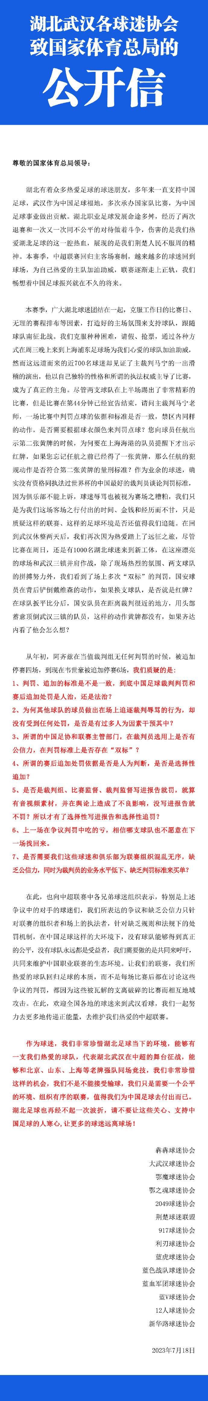 北京时间12月28日03:30，英超联赛第19轮切尔西迎战水晶宫的比赛，上半场古斯托助攻穆德里克推射破门，奥利斯抽射扳平，下半场杰克逊破门被吹，马杜埃凯造点+点射，最终切尔西2-1水晶宫升至第10。